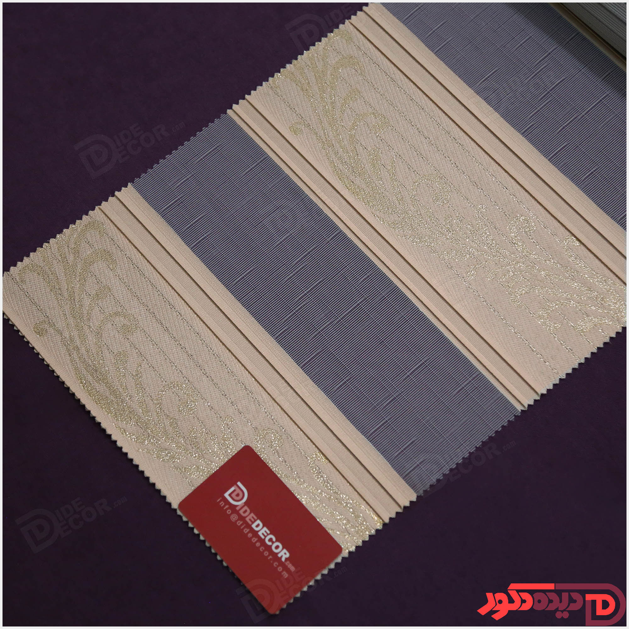 پرده زبرا ترک مدل پلیسه طرح دار کد 983978-4 پرده زبرا پلیسه کرم رنگ با طرح شاخه و برگ و لمه طلائی براق 983978-4