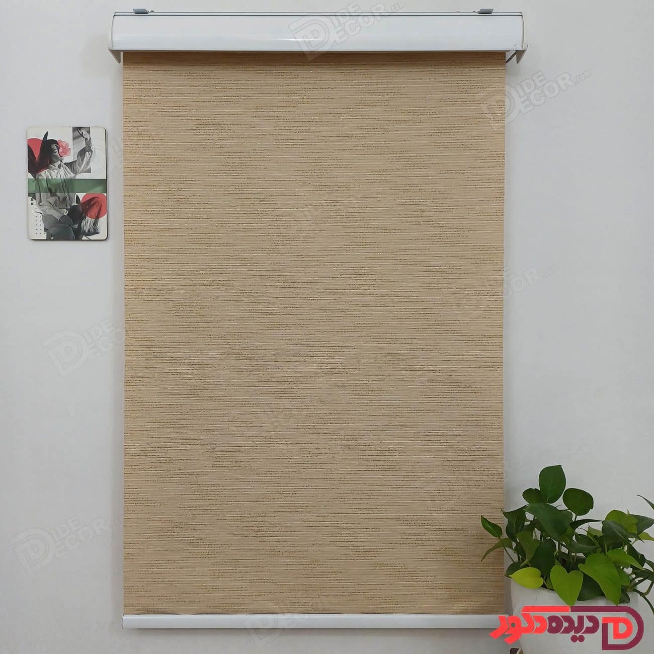 پرده شید کرم تیره با لمه طلایی کد B1014-05