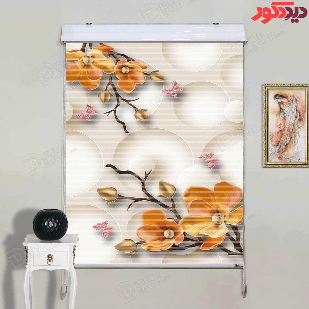 پرده زبرا دومکانیزم چاپی کد AZD-042 با طرح گل‌های نارنجی، پروانه‌ و دایره‌ روی زمینه کرم، مناسب پذیر
