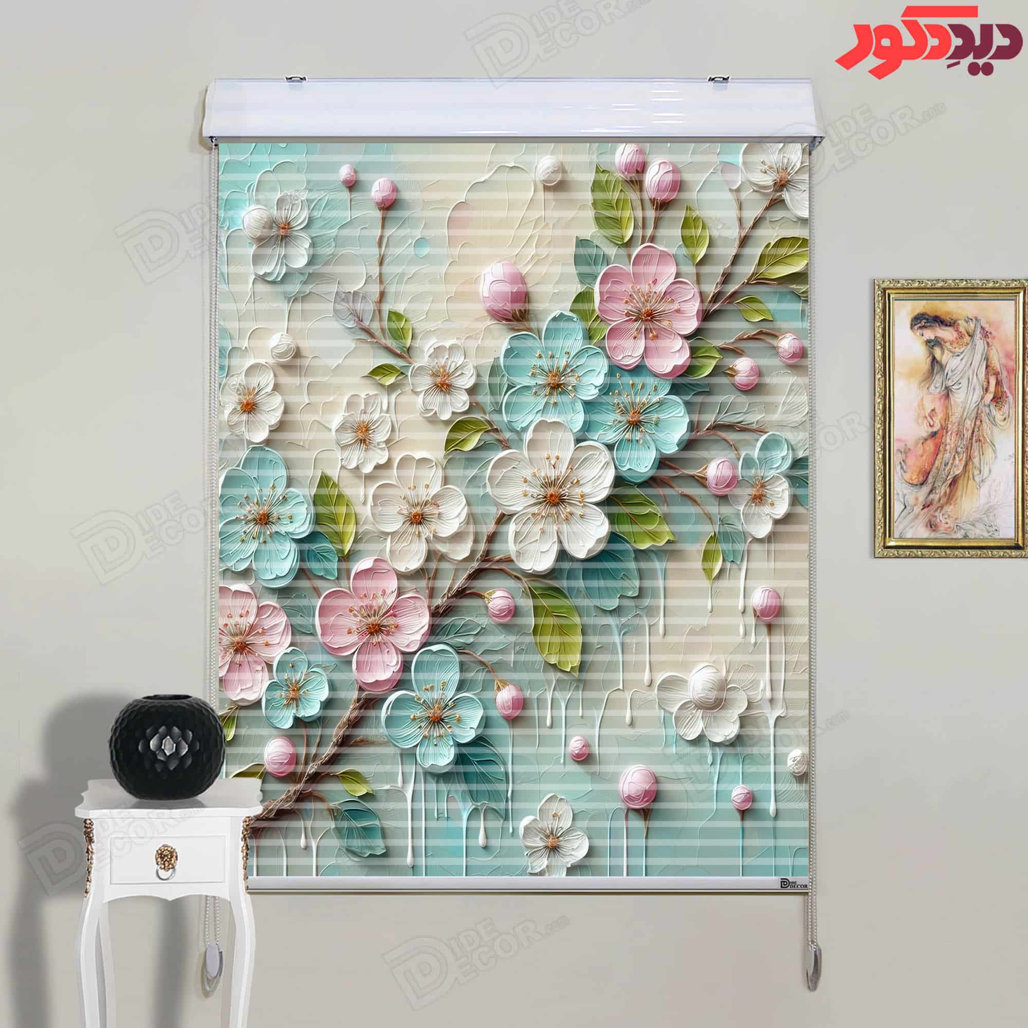 پرده زبرا دومکانیزم کد AZD-048 پرده زبرا دومکانیزم چاپی کد AZD-048 با طرح شکوفههای برجسته صورتی، سفید و فیروزهای روی زمینه کرم من