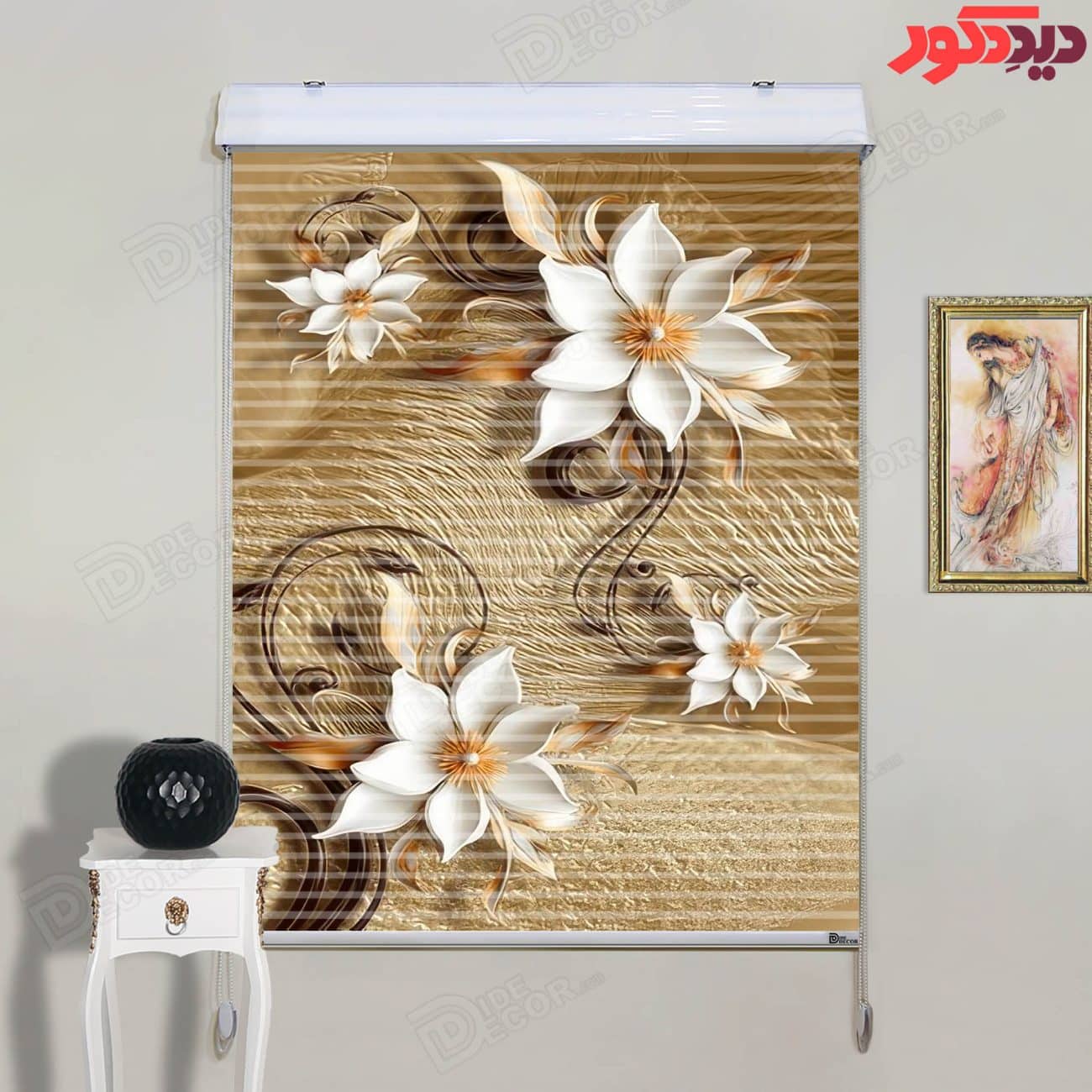 پرده زبرا دومکانیزم چاپی کد AZD-060 با طرح گل‌های سوسن سفید سه‌بعدی و اسلیمی قهوه‌ای روی زمینه کرم‌ط