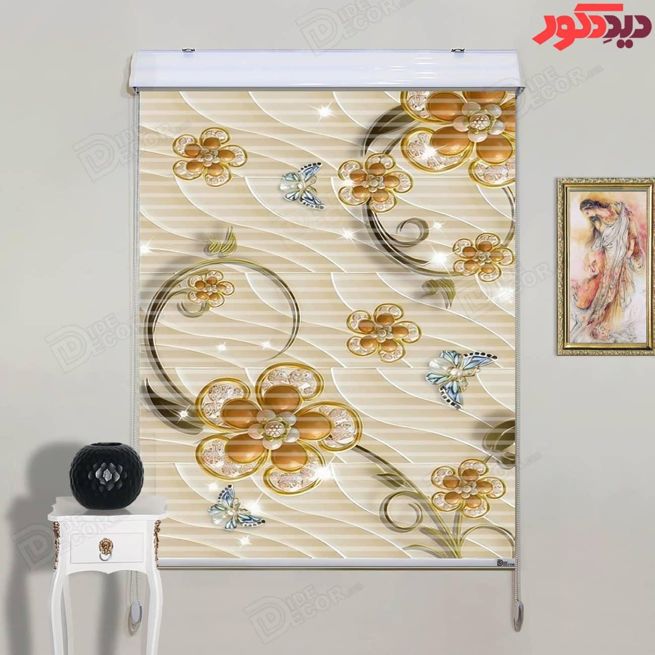 پرده زبرا دومکانیزم چاپی کد AZD-064 با طرح گل‌های فانتزی متالیک و پروانه روی زمینه کرم، مناسب پذیرای
