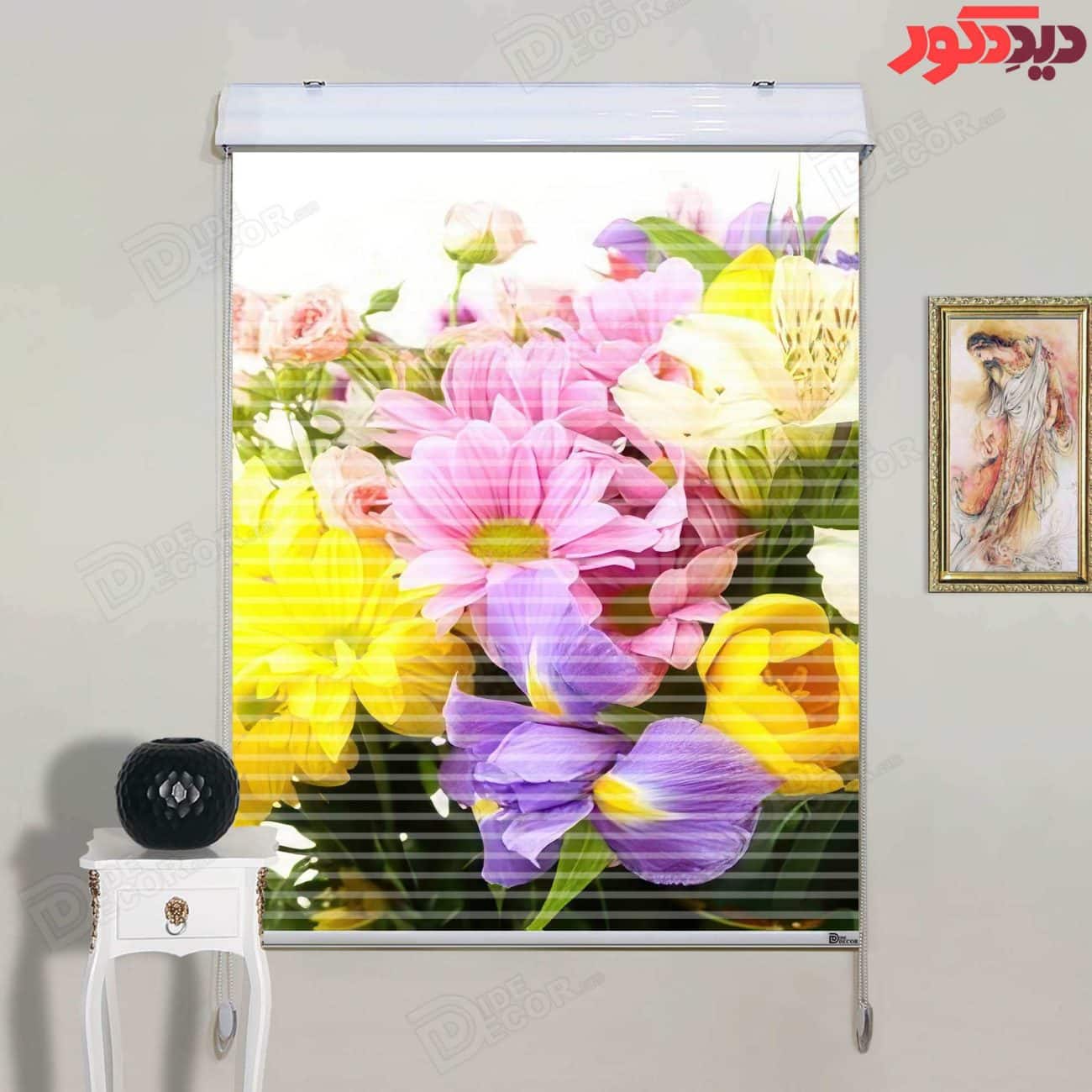پرده زبرا دومکانیزم چاپی کد AZD-086 با طرح گل‌های داوودی صورتی، زنبق بنفش و رز زرد روی پارچه پلی است
